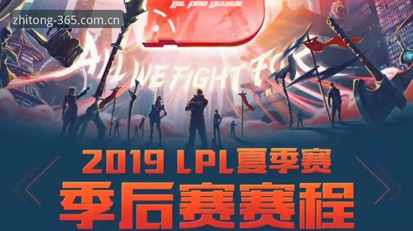 365官方平台官网登录入口详解｜数据面板同步、赛程检索与版本升级说明