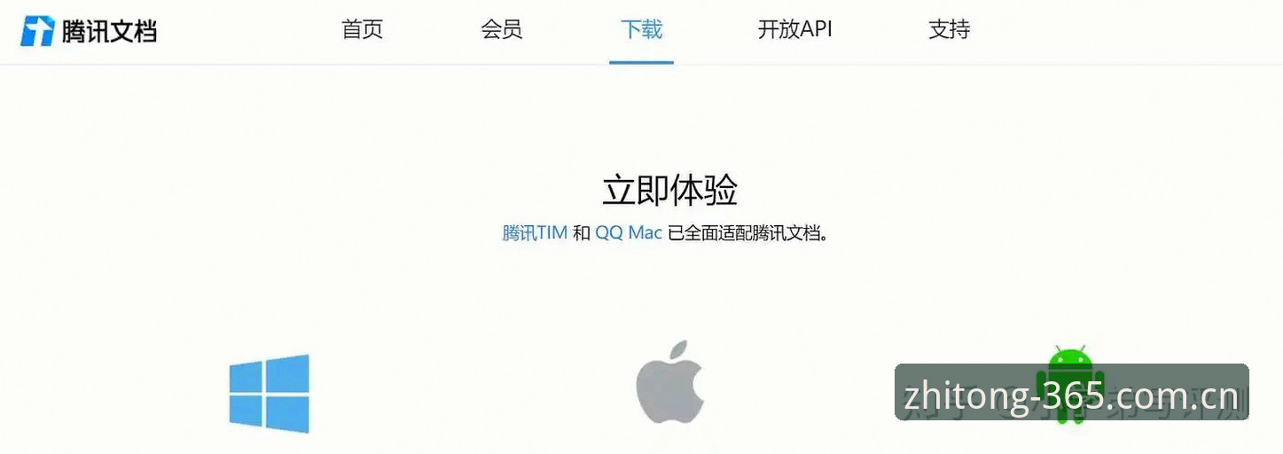 官网登录入口 CN 365官方平台深度评测:官网登录入口CN新版首页到底改了啥?